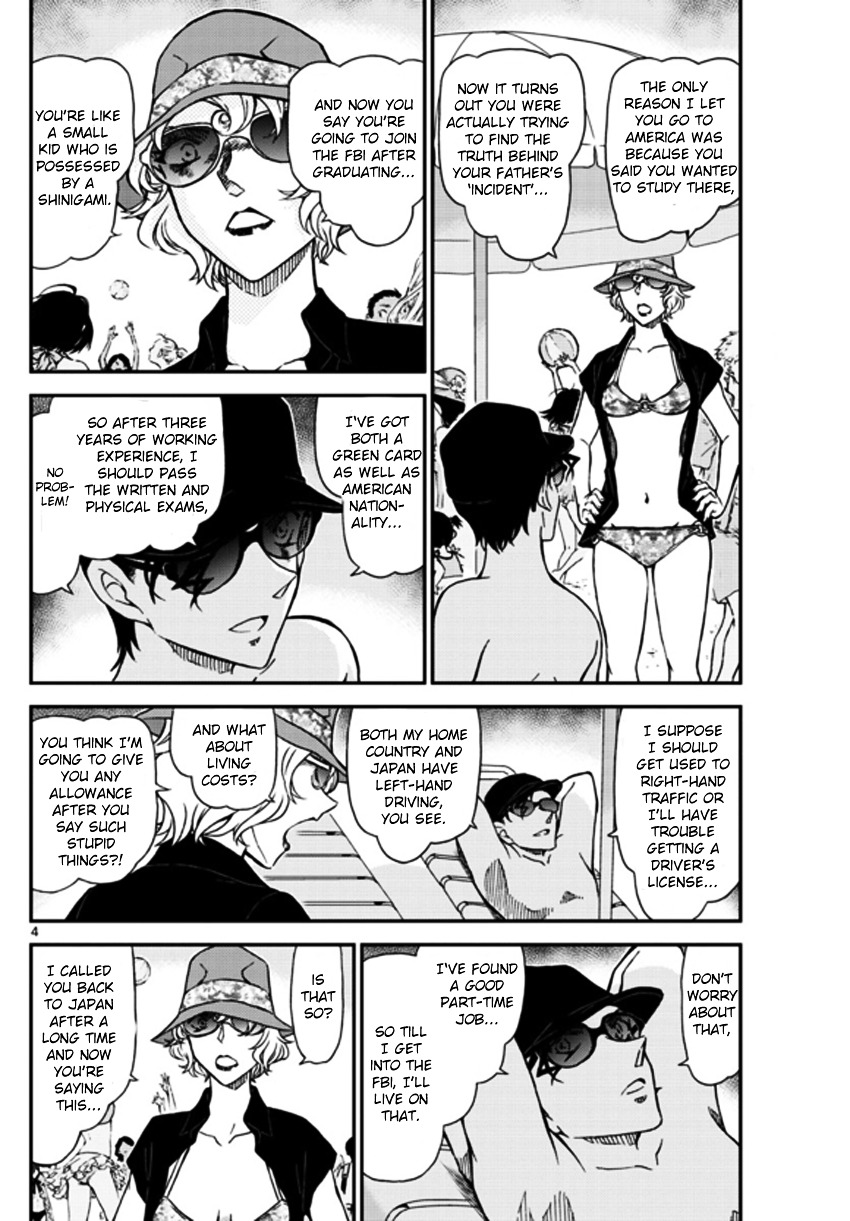 Page 5 of Chapter 972