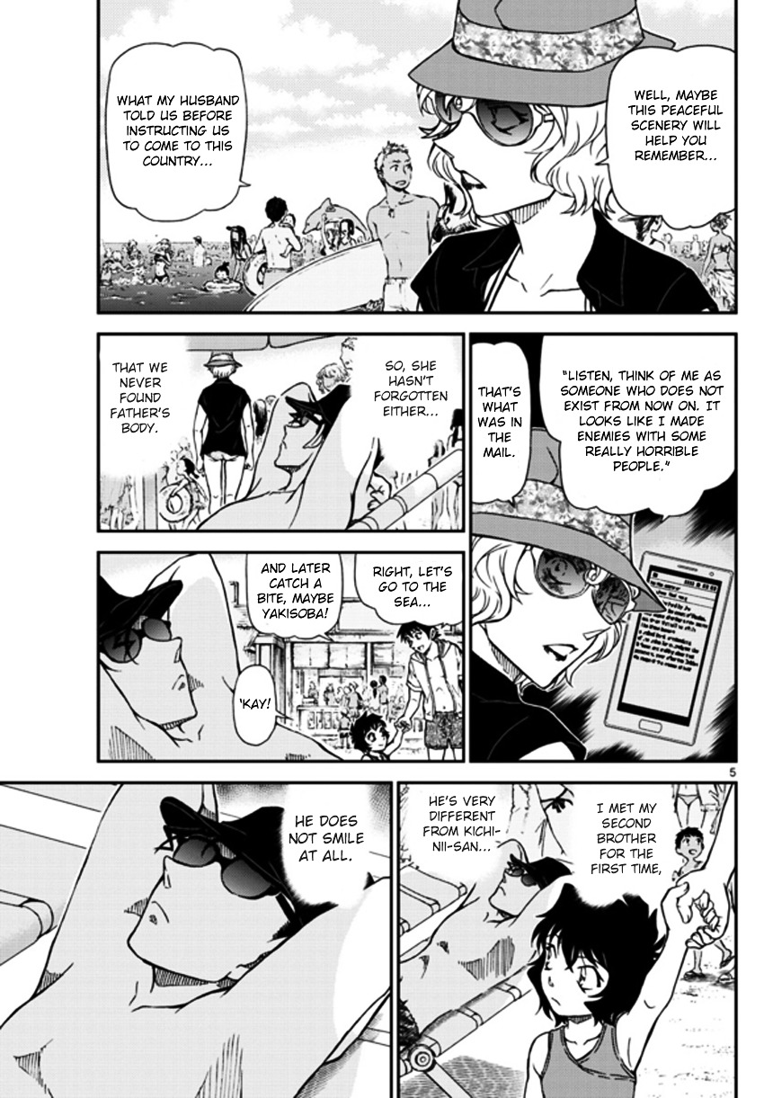 Page 6 of Chapter 972