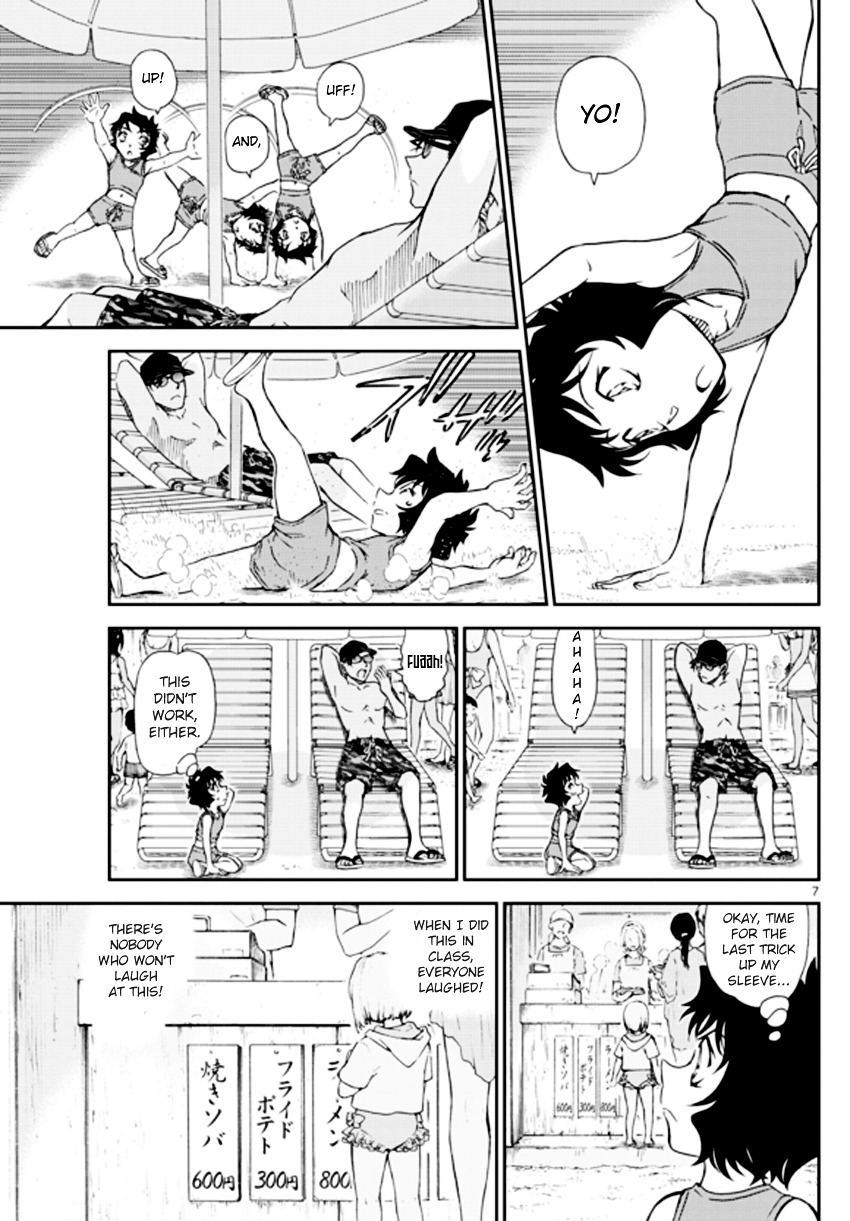 Page 8 of Chapter 972
