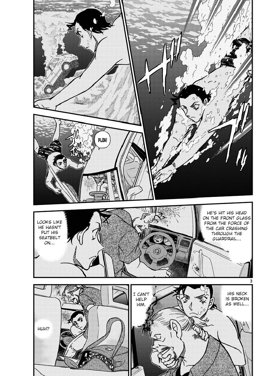 Page 4 of Chapter 973