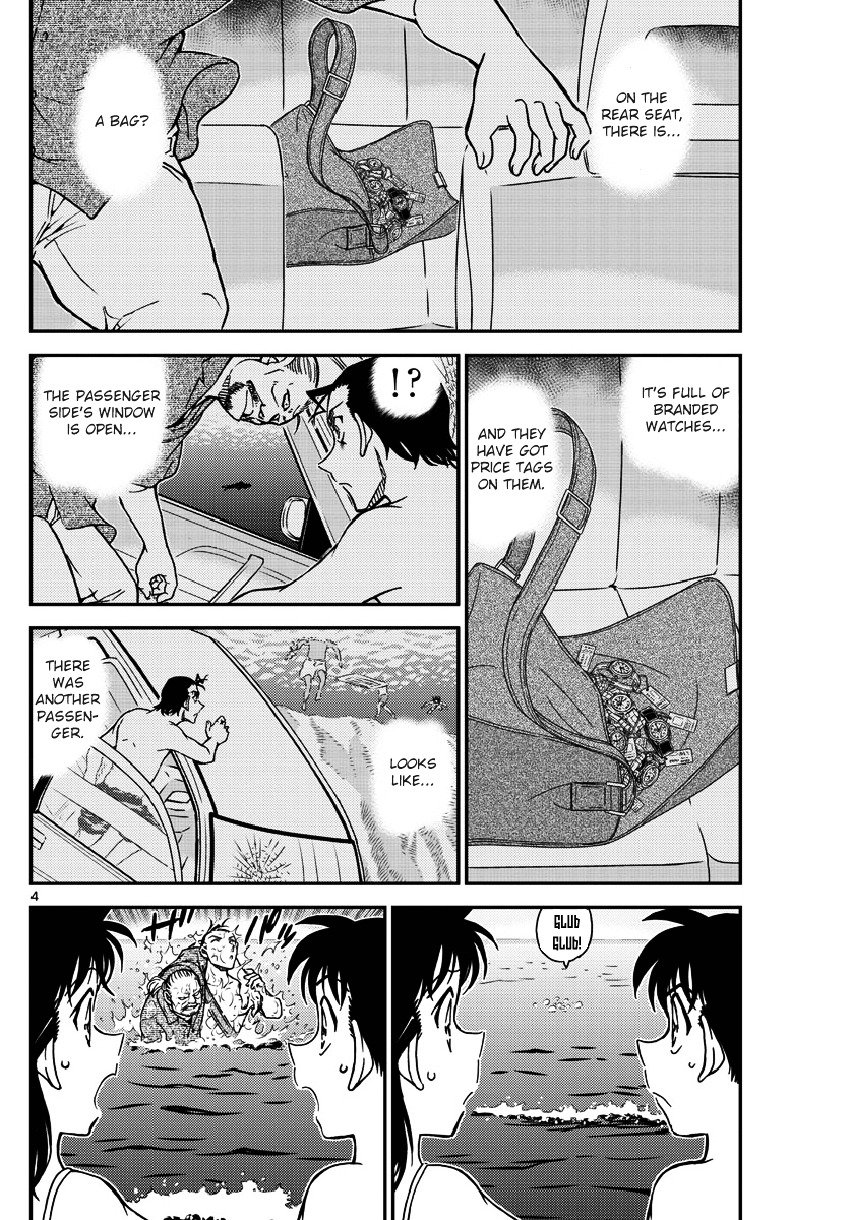 Page 5 of Chapter 973