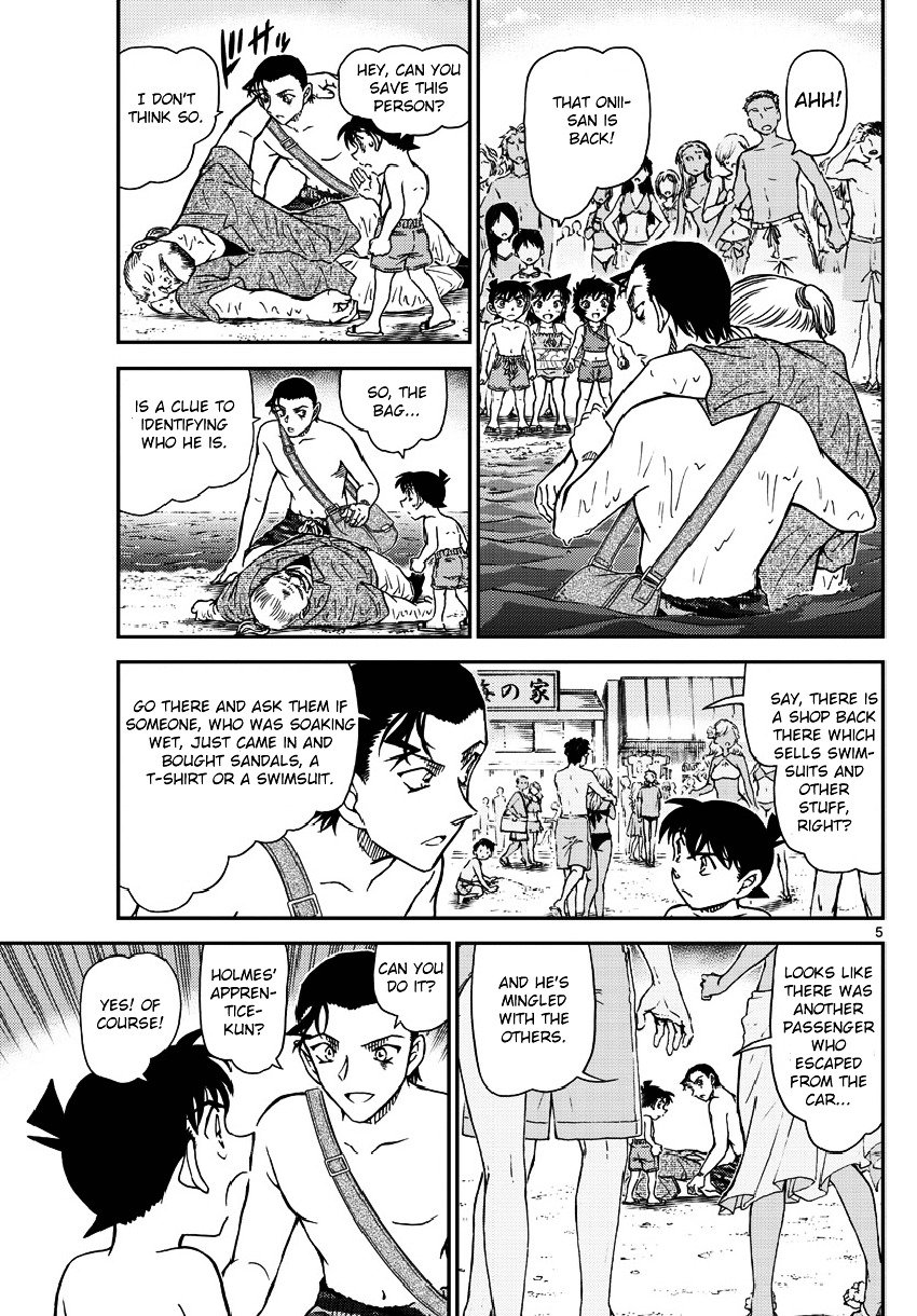 Page 6 of Chapter 973