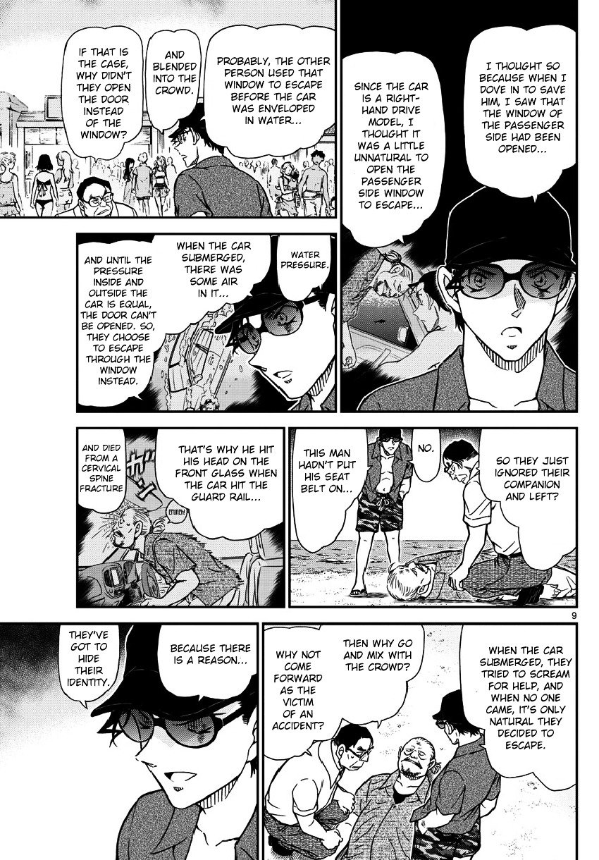 Page 10 of Chapter 973