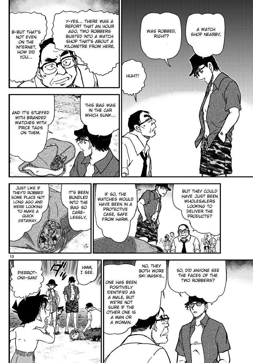 Page 11 of Chapter 973