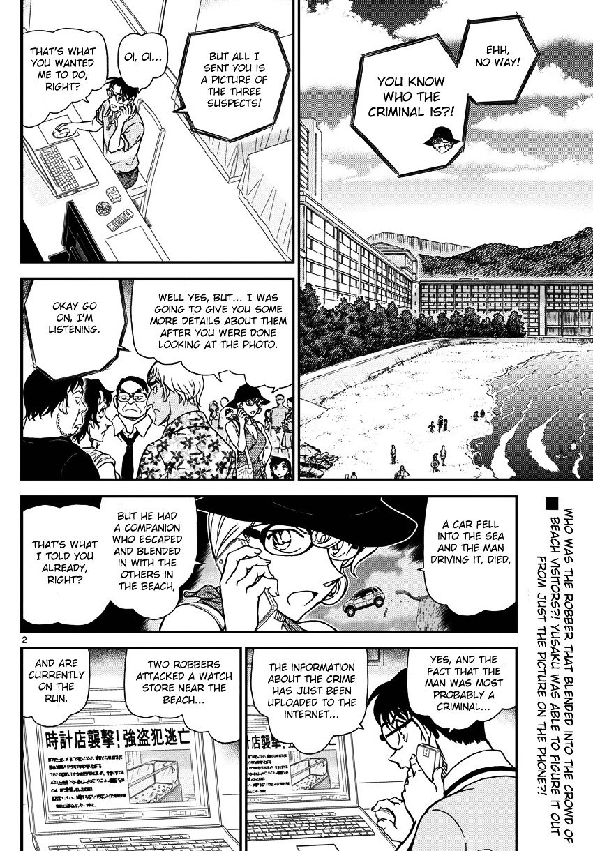 Page 3 of Chapter 974