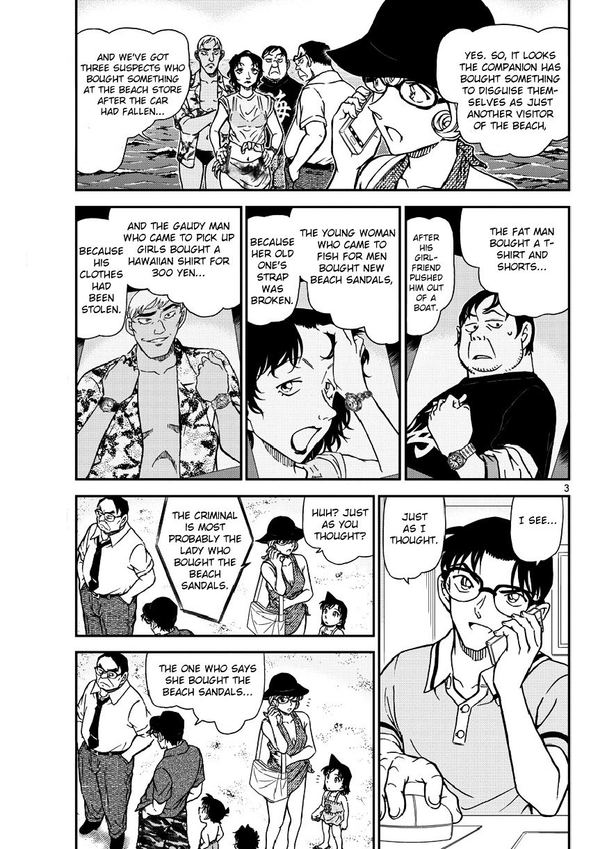 Page 4 of Chapter 974