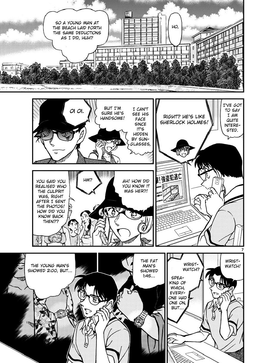 Page 8 of Chapter 974