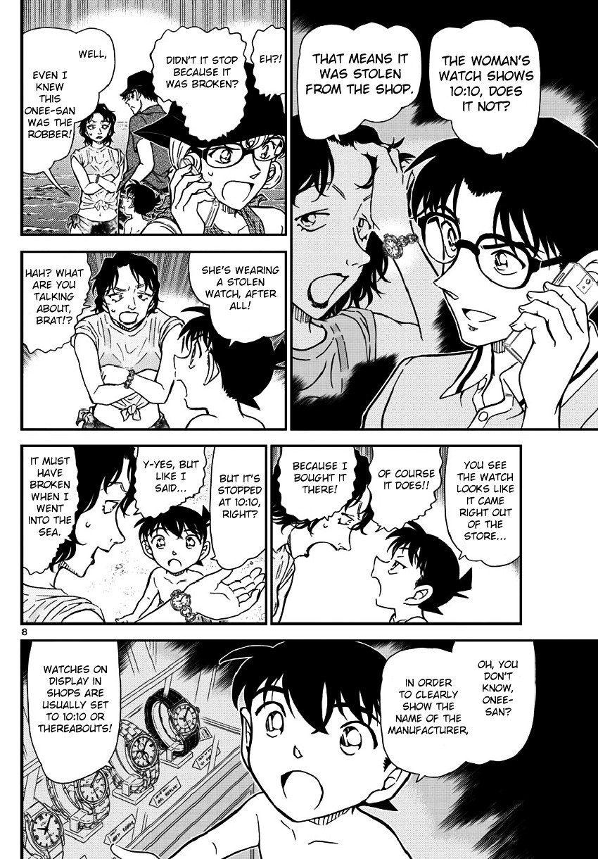 Page 9 of Chapter 974