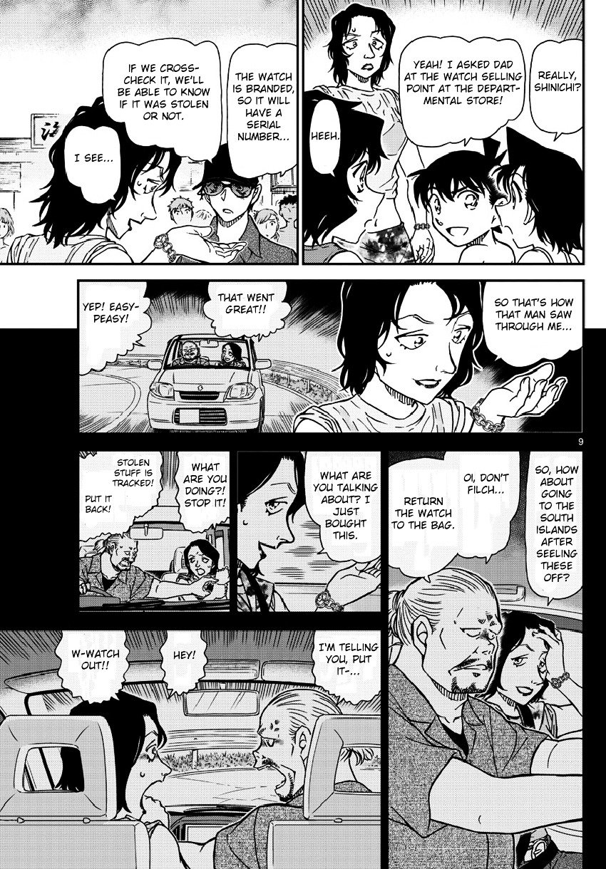 Page 10 of Chapter 974