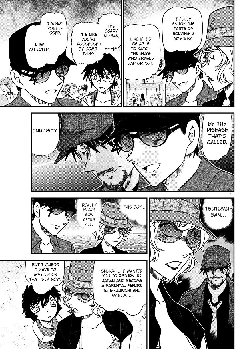 Page 12 of Chapter 974