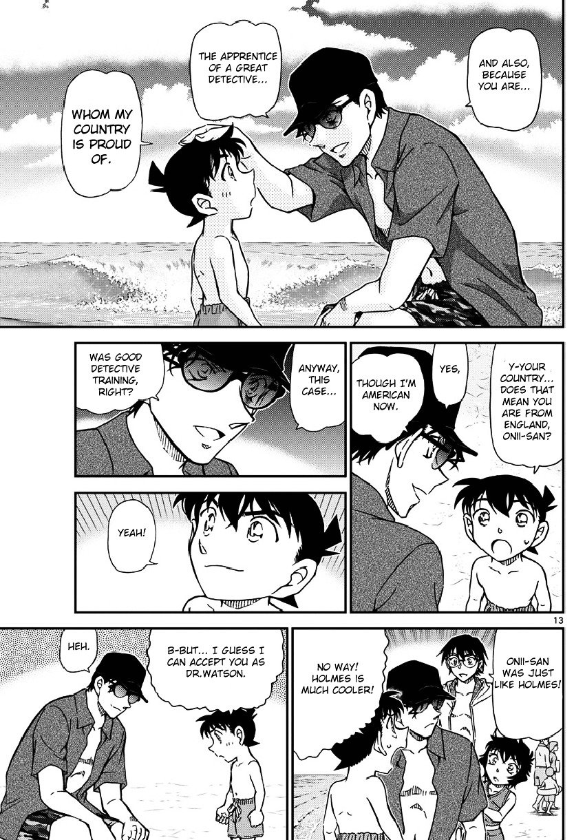 Page 14 of Chapter 974