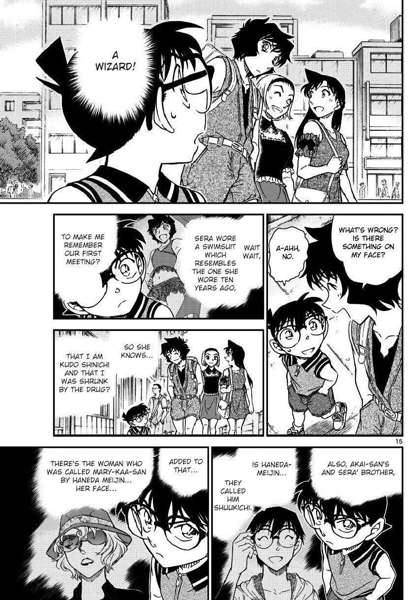 Page 16 of Chapter 974
