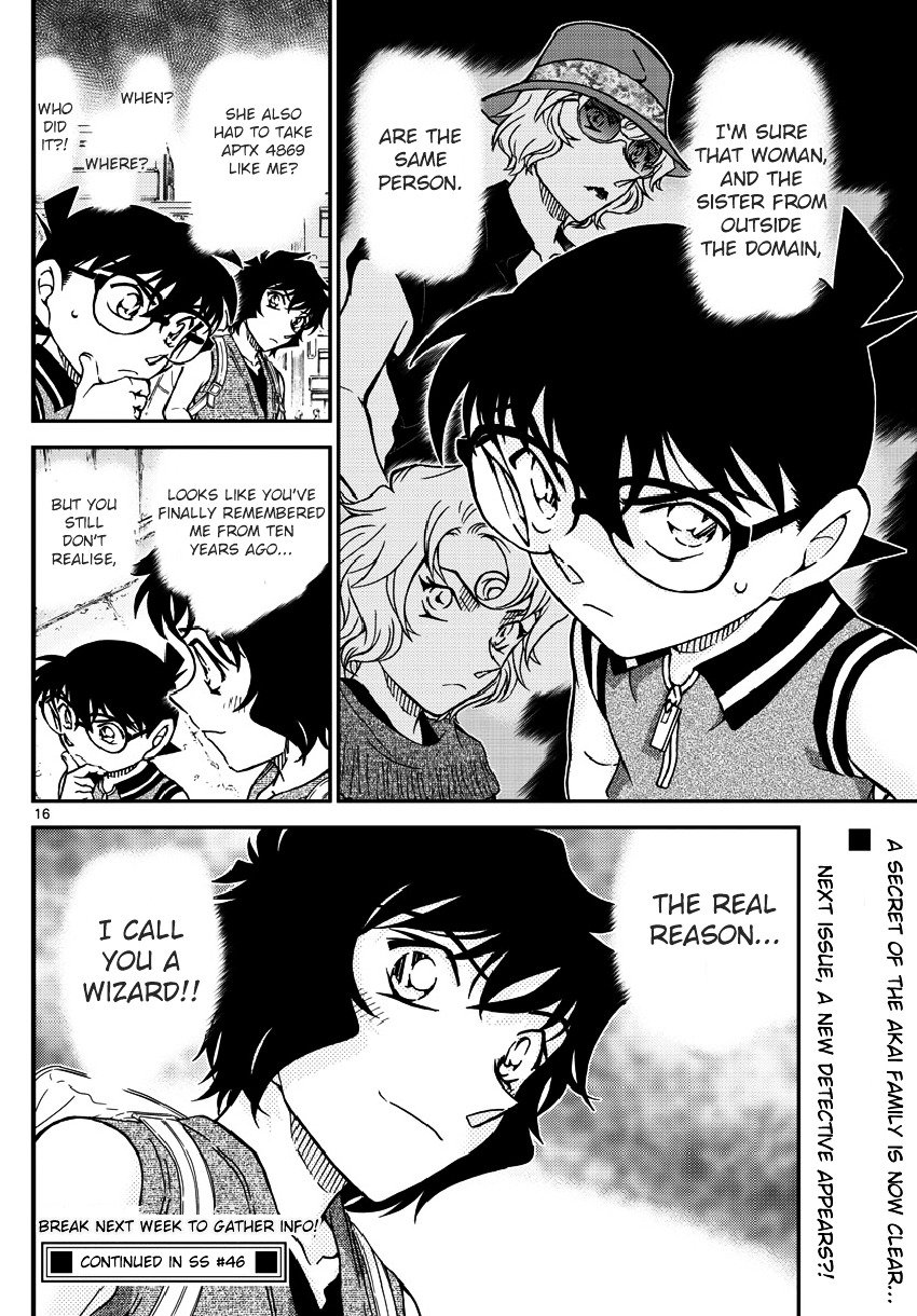 Page 17 of Chapter 974