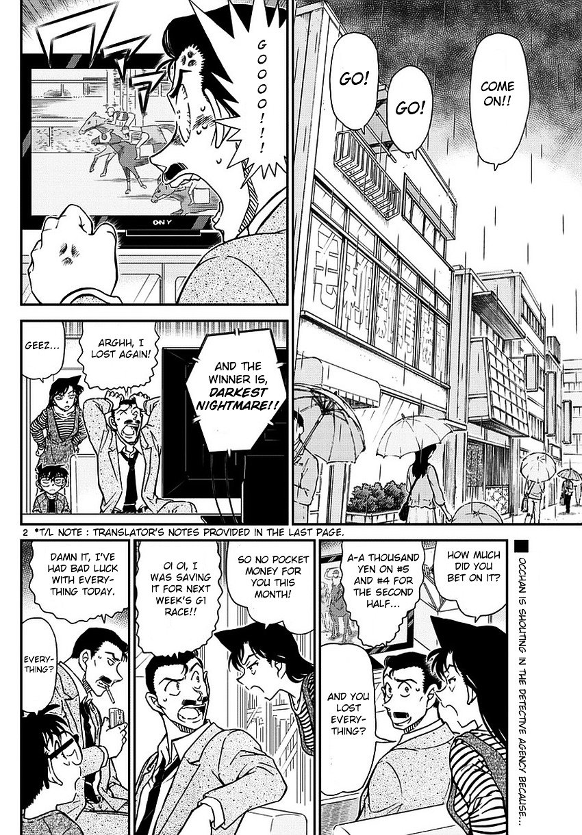 Page 4 of Chapter 975