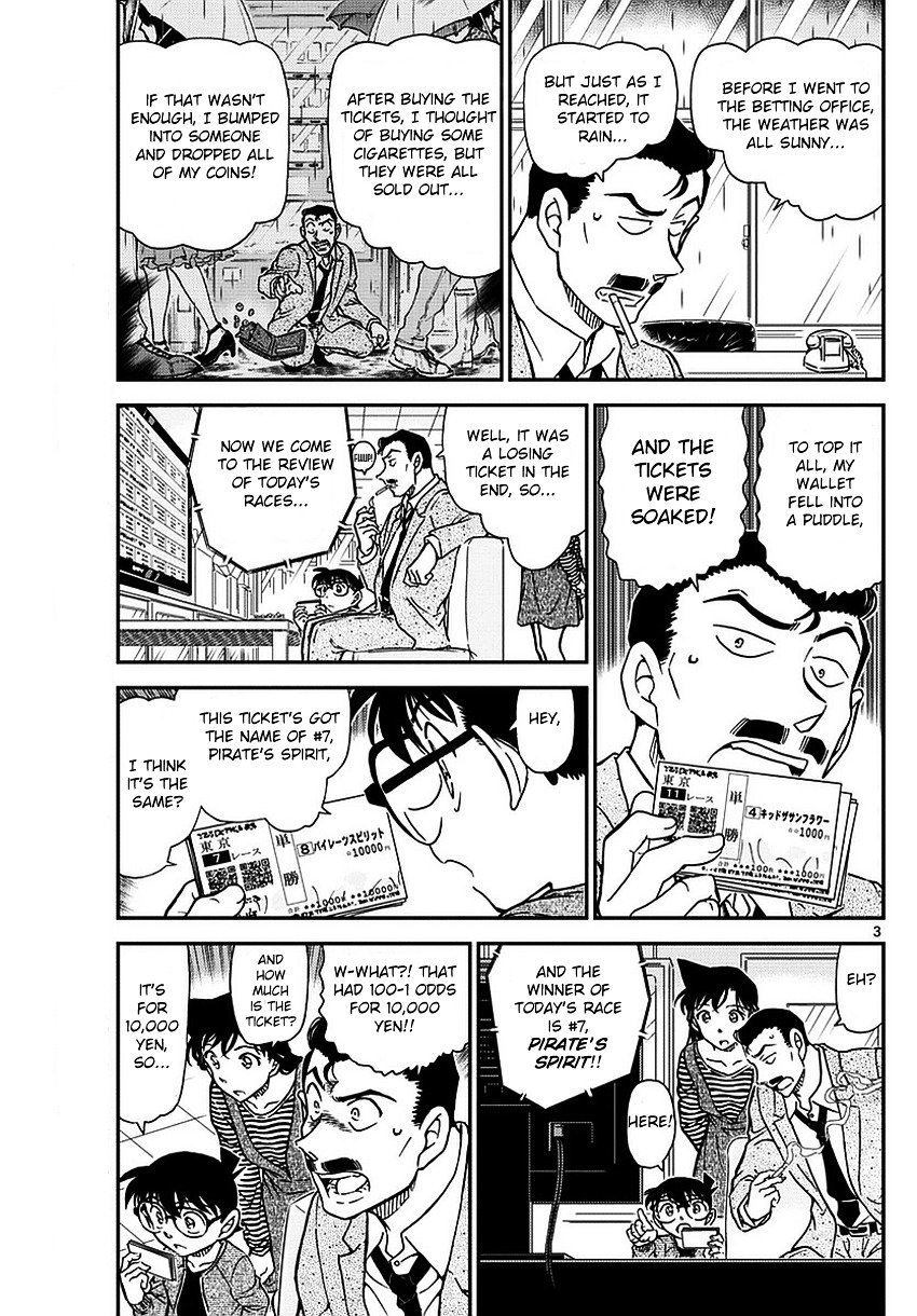 Page 5 of Chapter 975