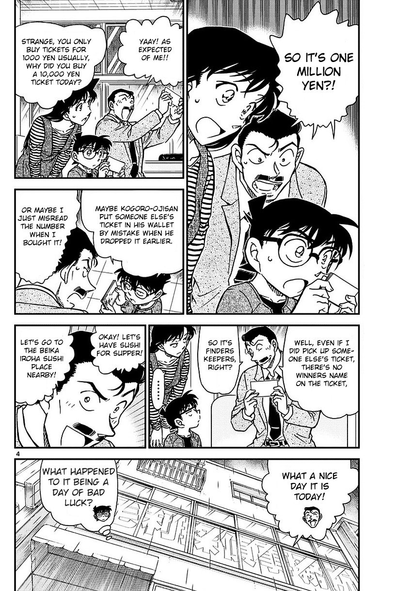 Page 6 of Chapter 975