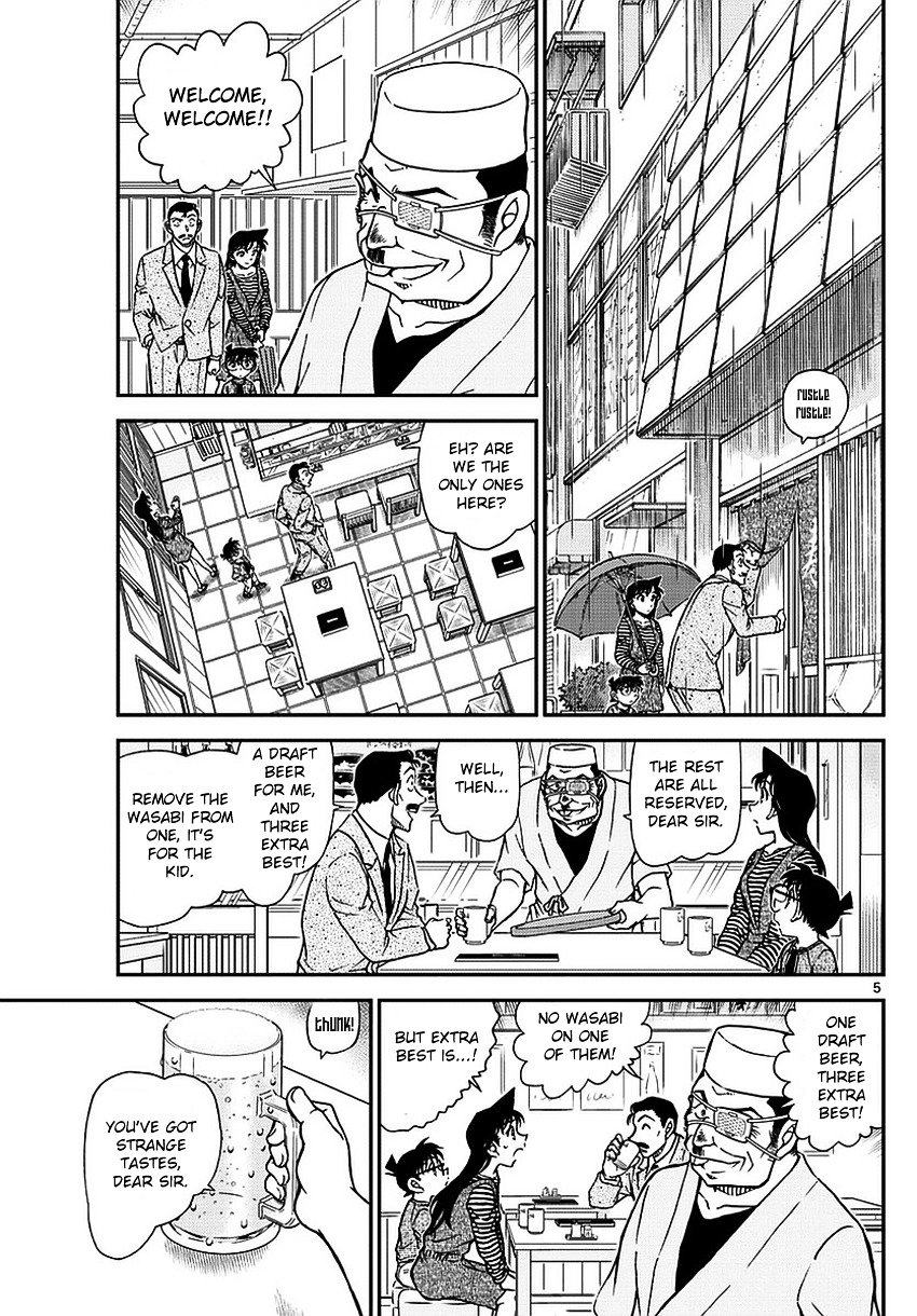 Page 7 of Chapter 975