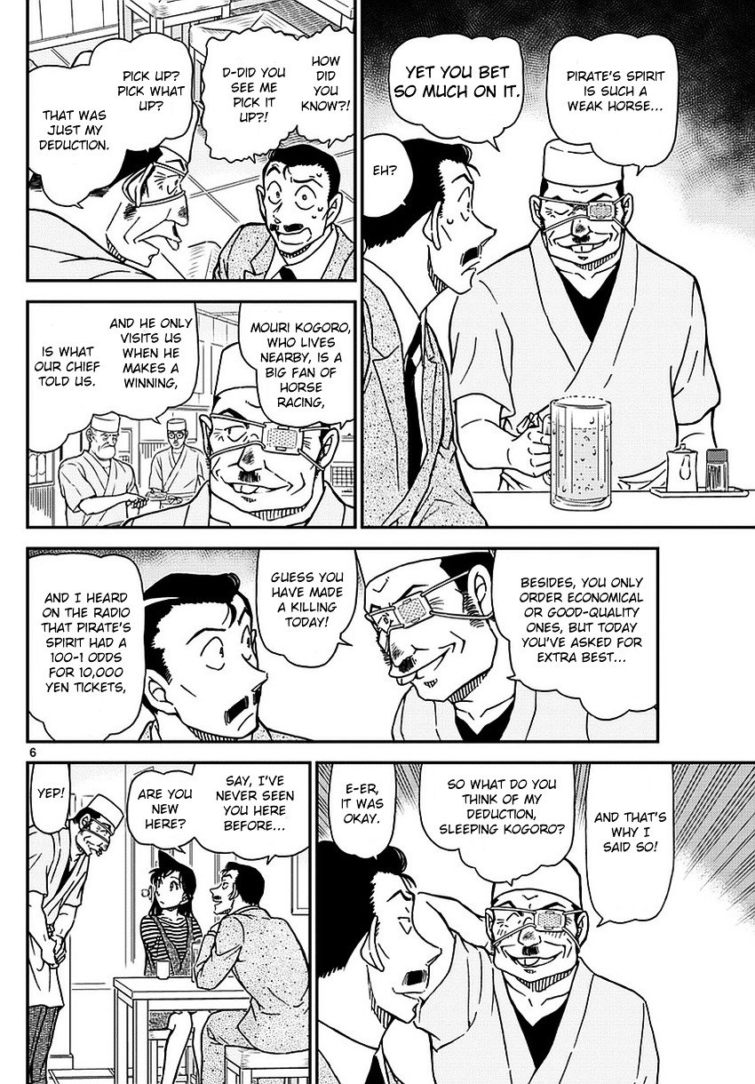 Page 8 of Chapter 975