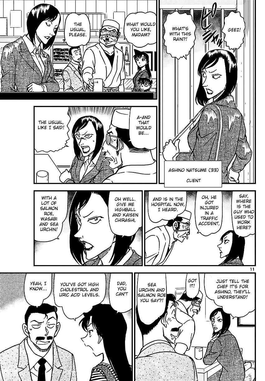 Page 13 of Chapter 975