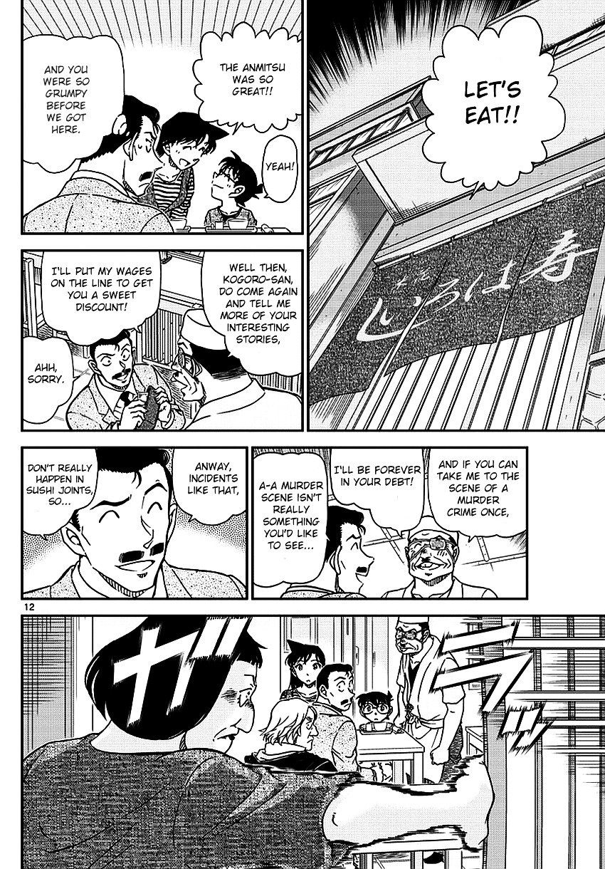 Page 14 of Chapter 975