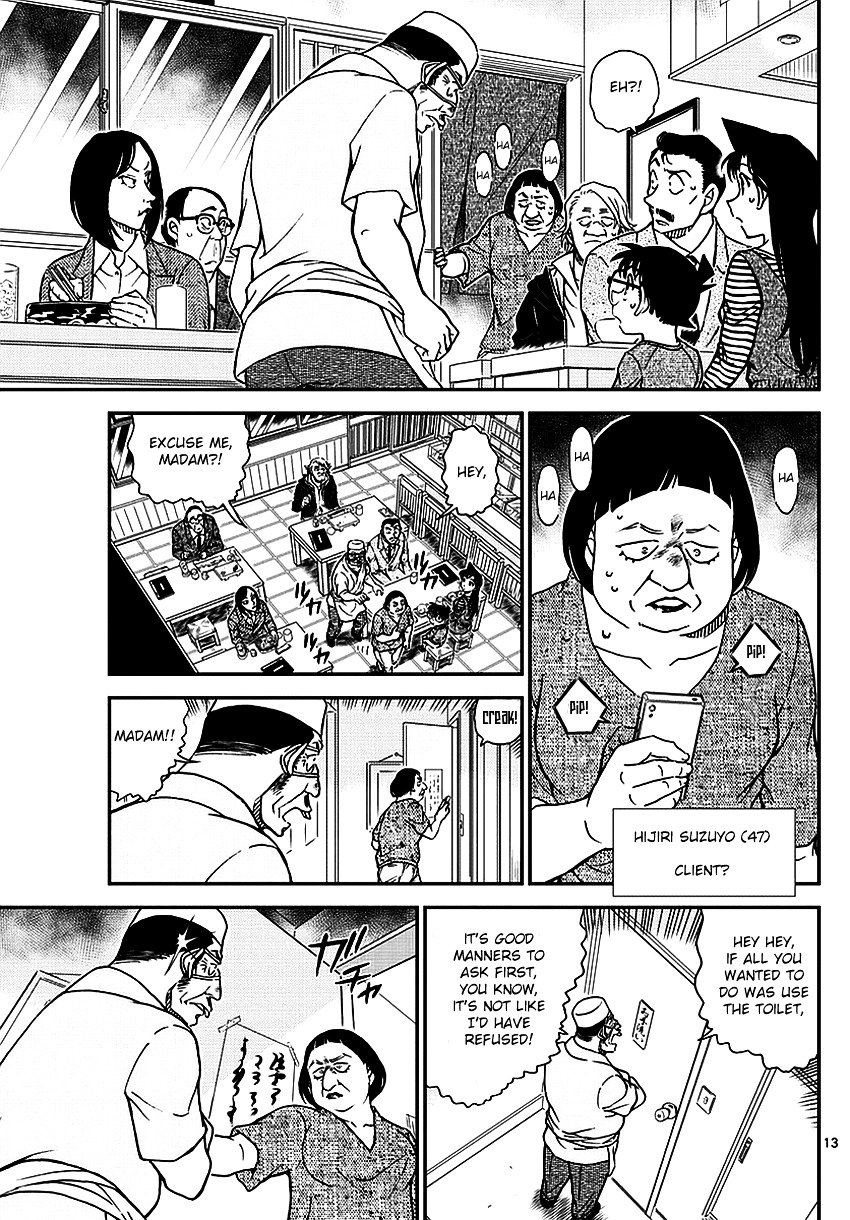 Page 15 of Chapter 975