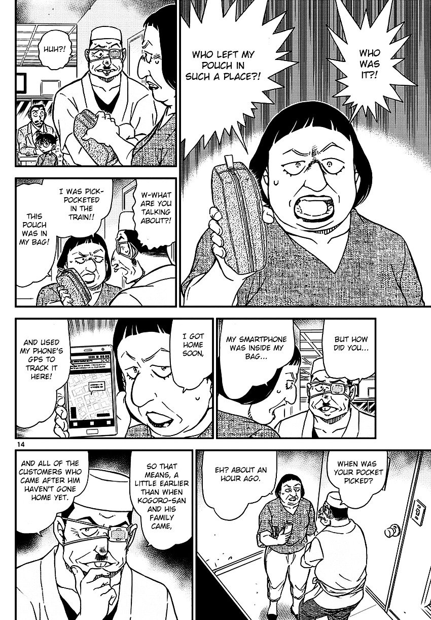 Page 16 of Chapter 975
