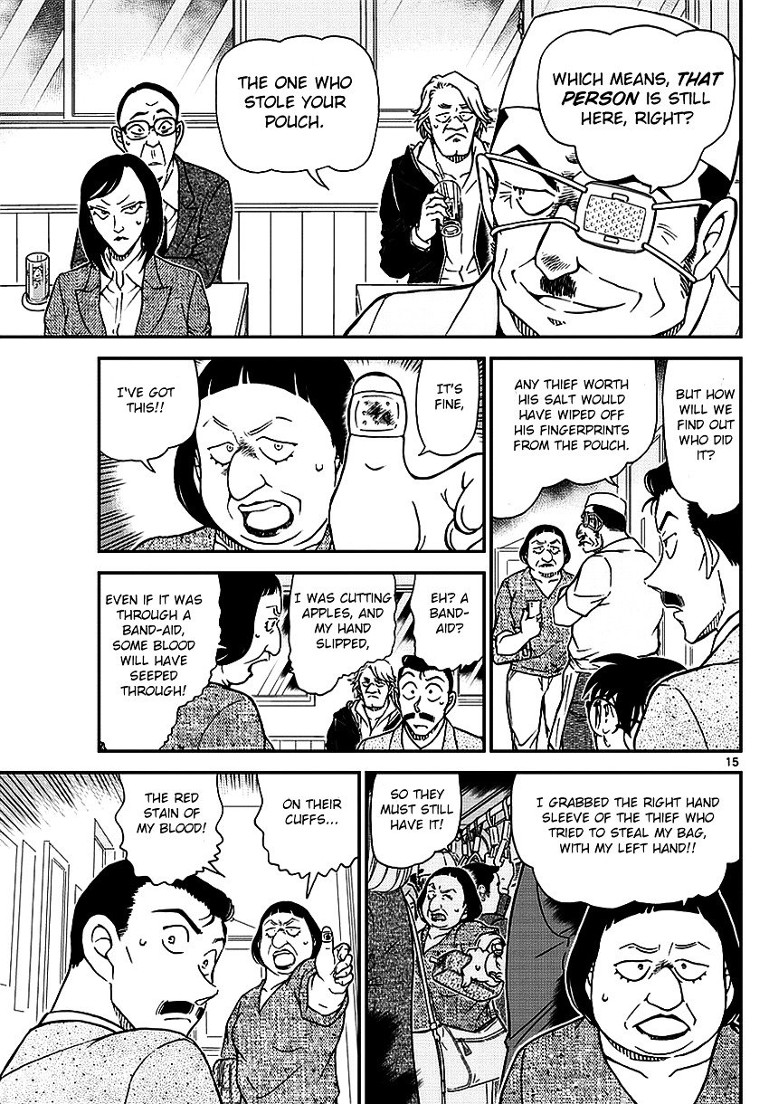 Page 17 of Chapter 975