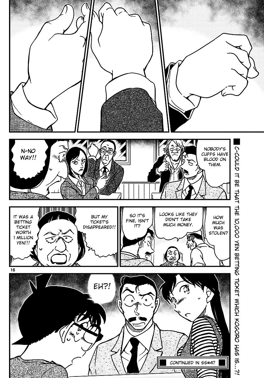 Page 18 of Chapter 975