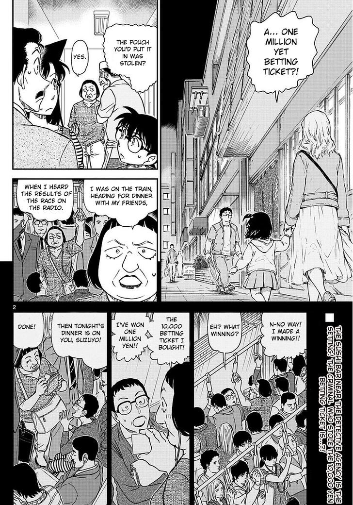 Page 3 of Chapter 976