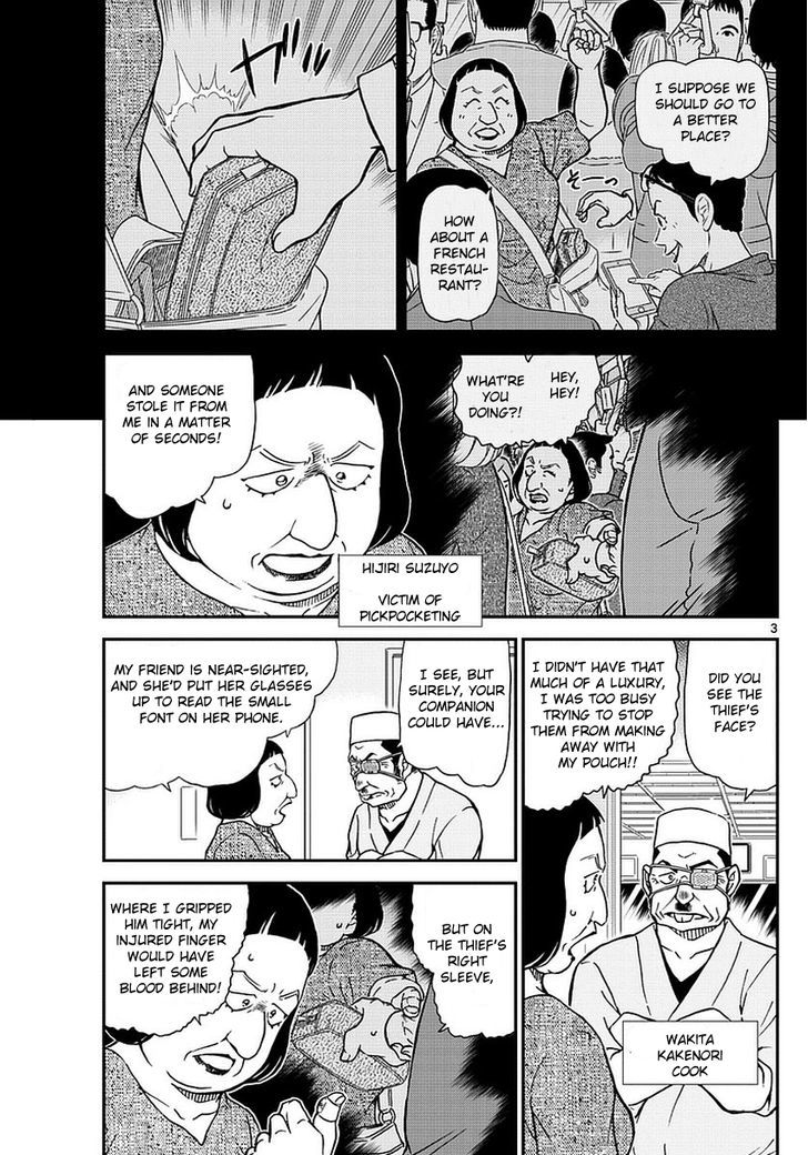 Page 4 of Chapter 976