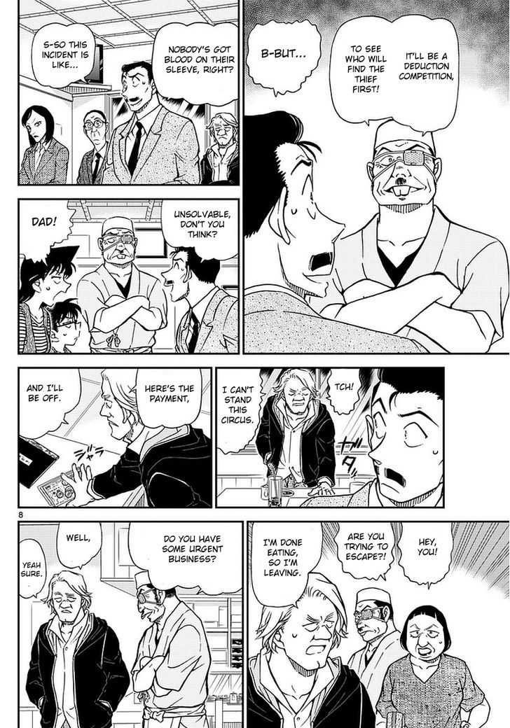 Page 9 of Chapter 976
