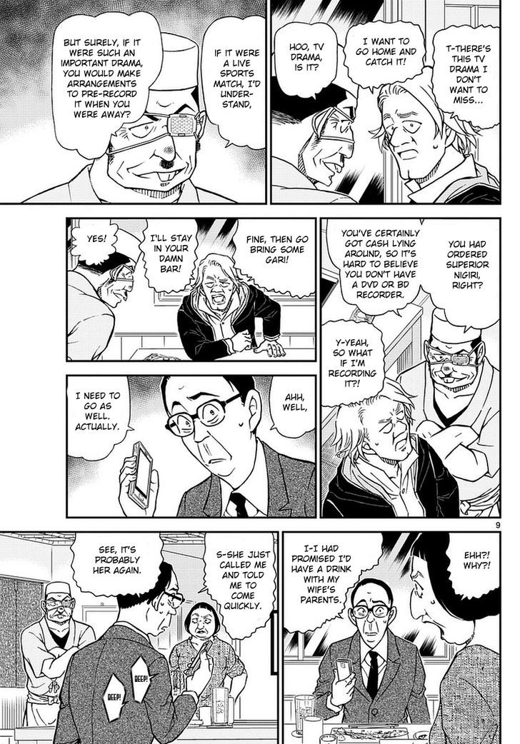Page 10 of Chapter 976