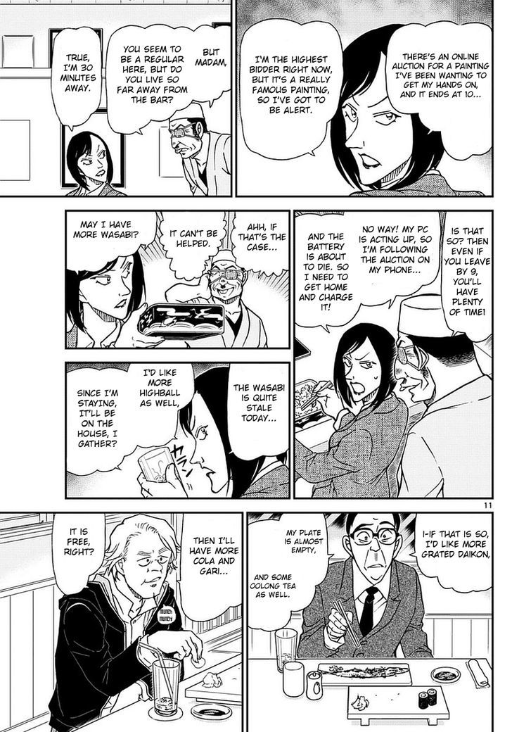 Page 12 of Chapter 976