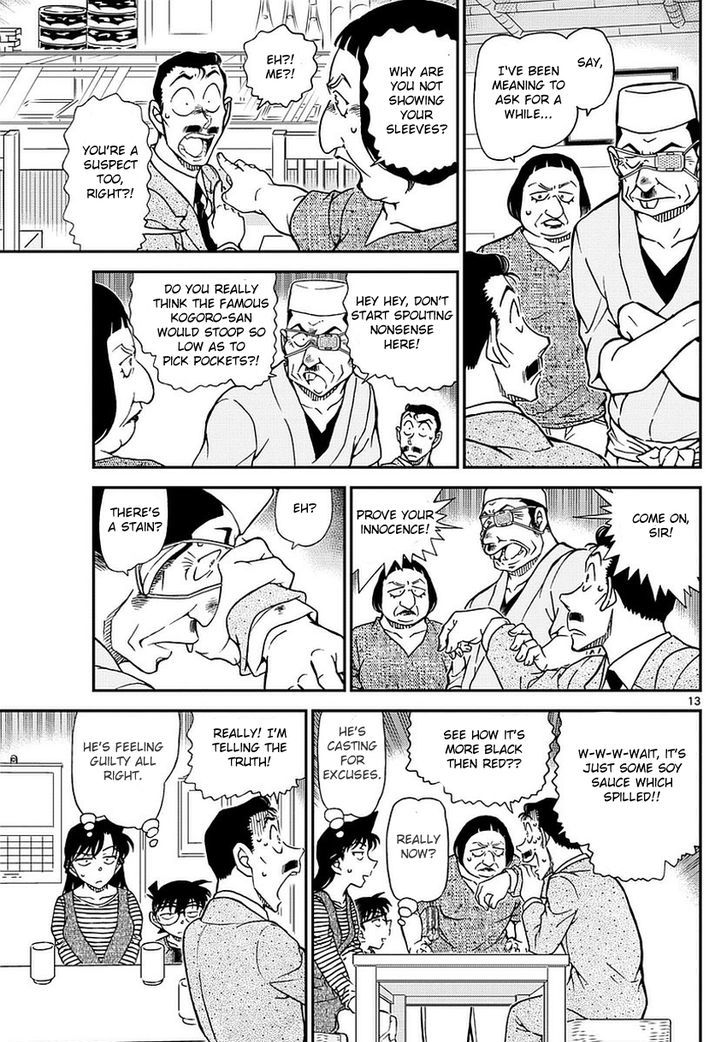 Page 14 of Chapter 976