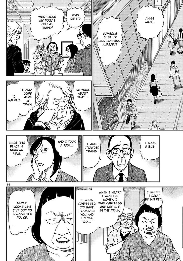 Page 15 of Chapter 976