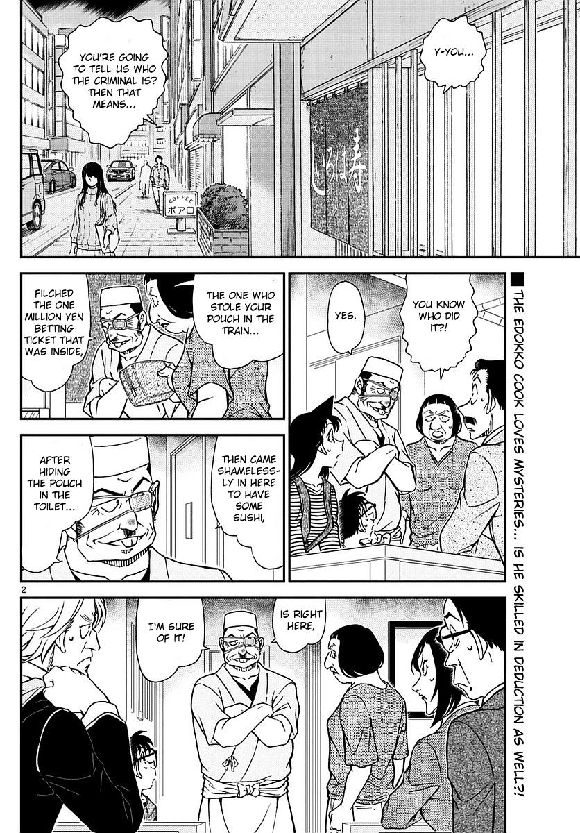 Page 3 of Chapter 977