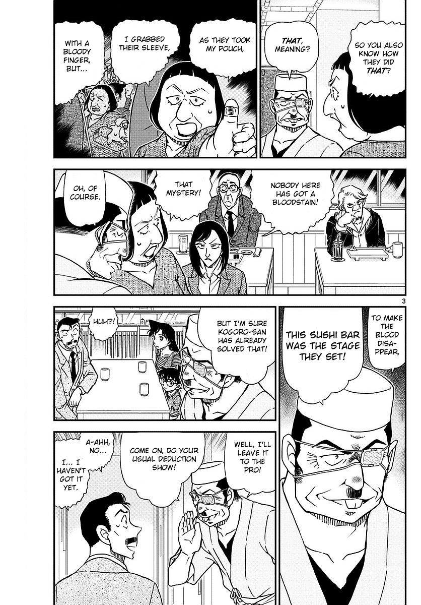 Page 4 of Chapter 977