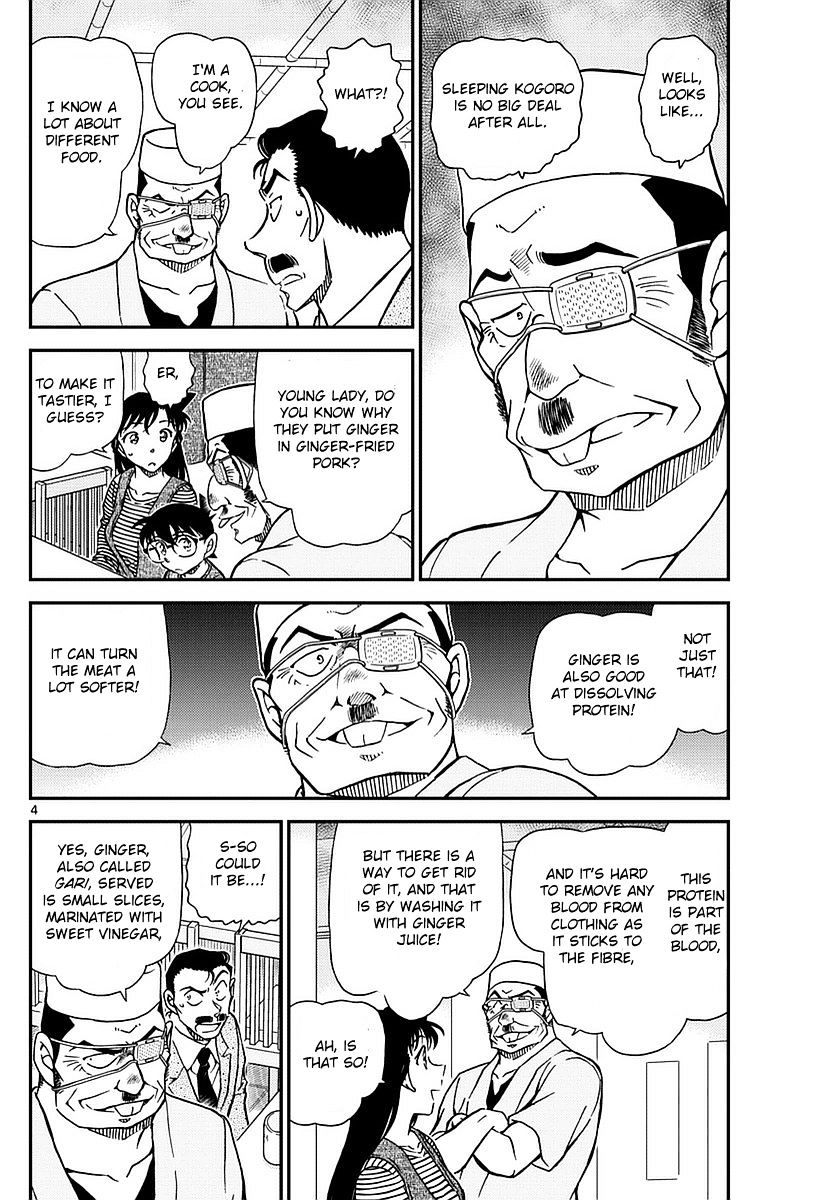 Page 5 of Chapter 977