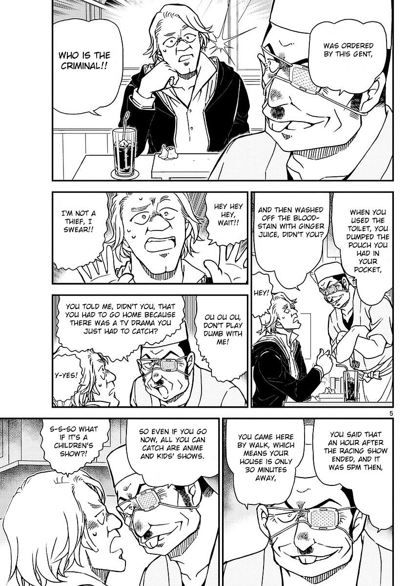 Page 6 of Chapter 977