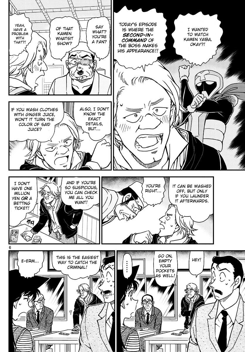 Page 7 of Chapter 977