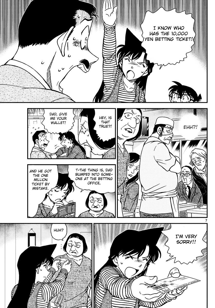 Page 8 of Chapter 977