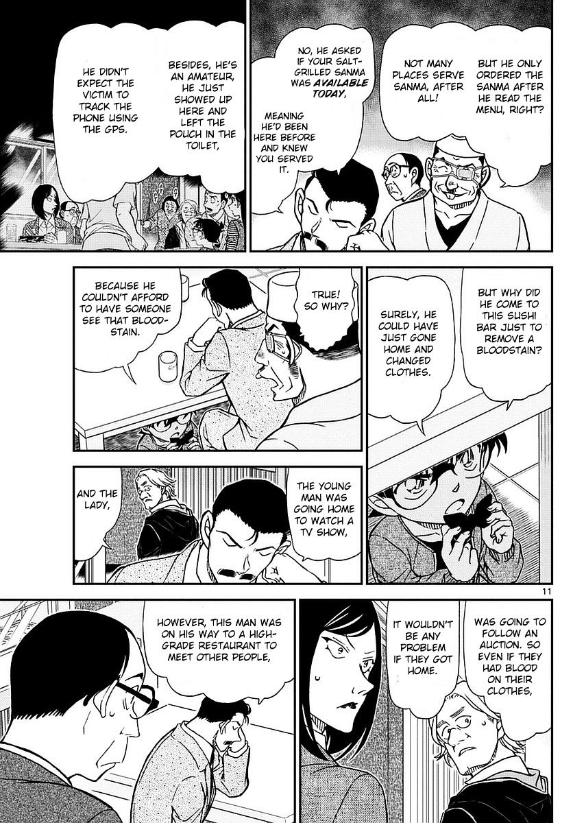 Page 12 of Chapter 977