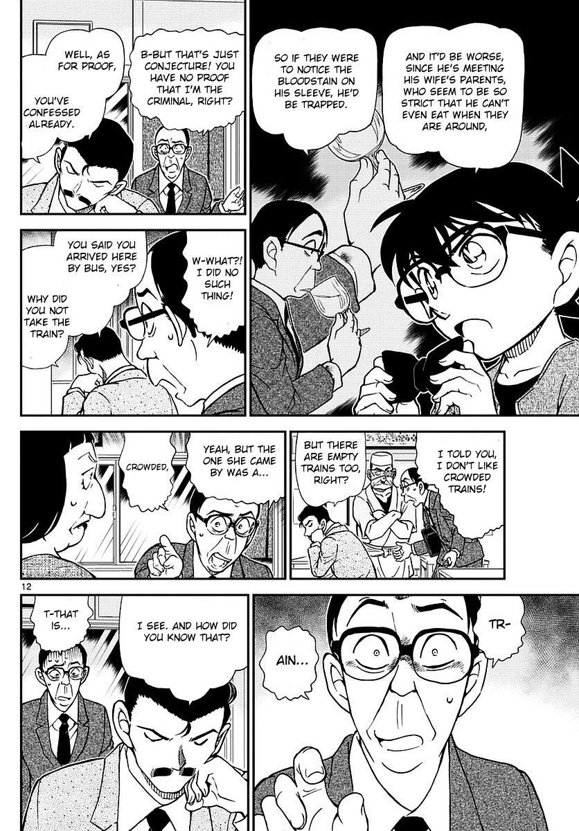 Page 13 of Chapter 977