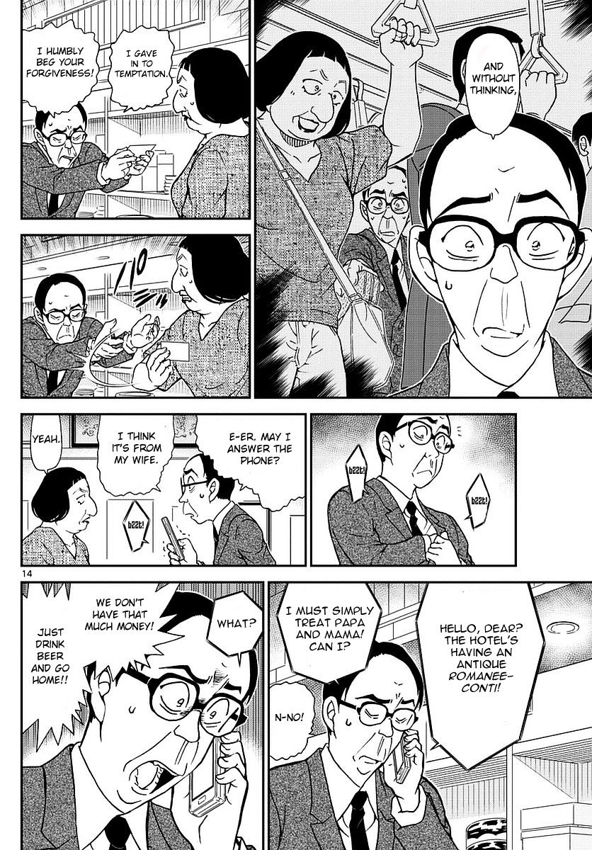 Page 15 of Chapter 977
