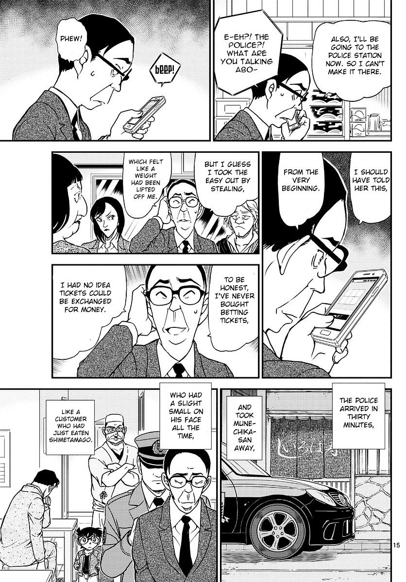 Page 16 of Chapter 977