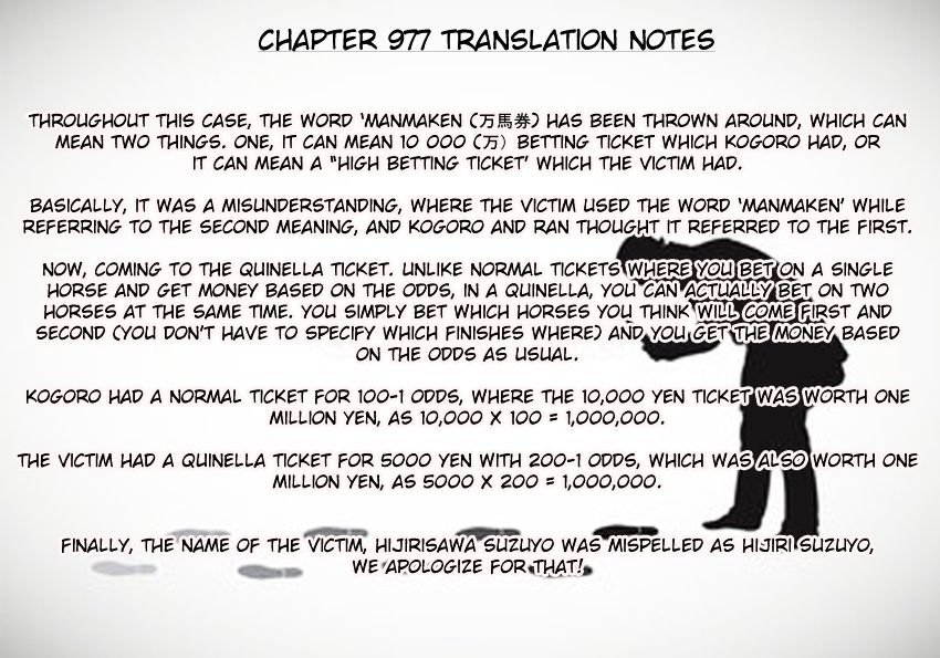Page 18 of Chapter 977