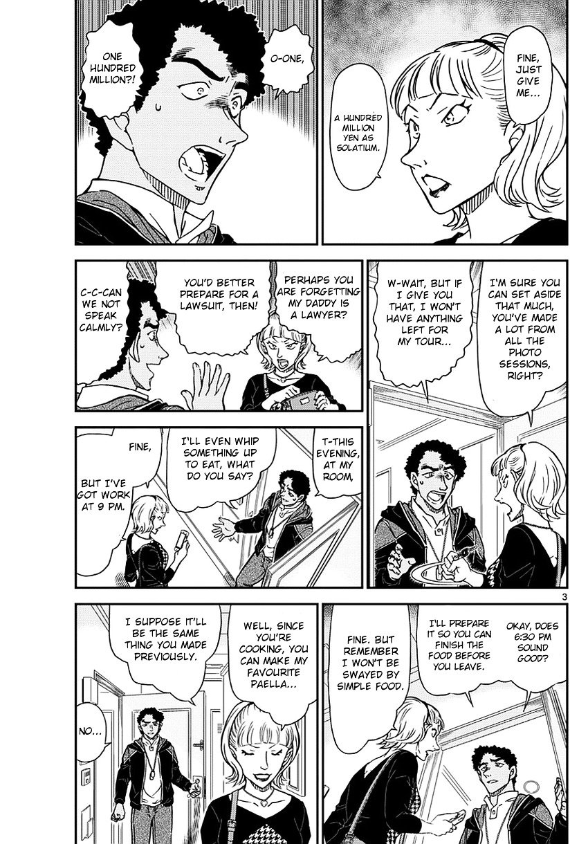 Page 4 of Chapter 978