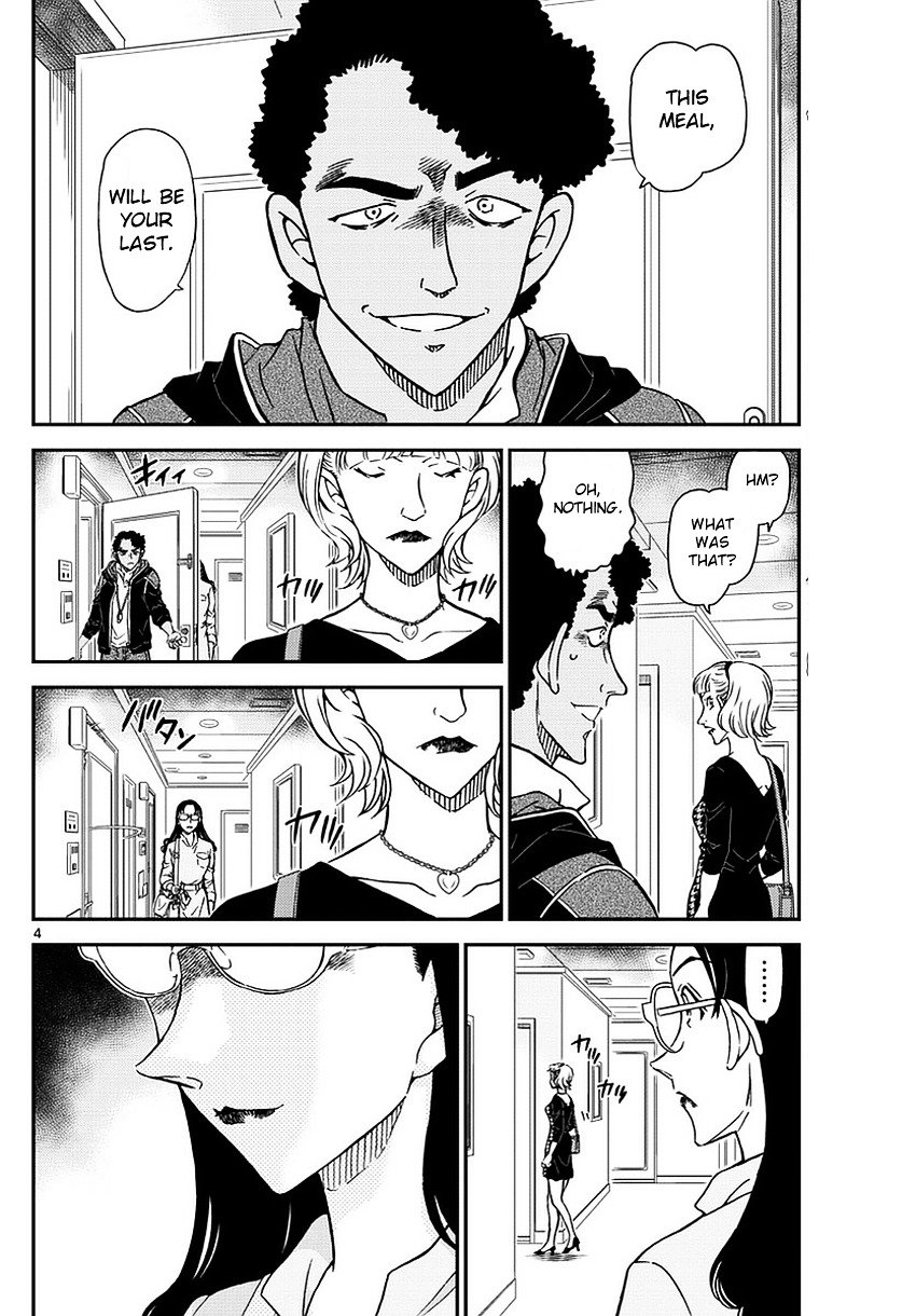 Page 5 of Chapter 978