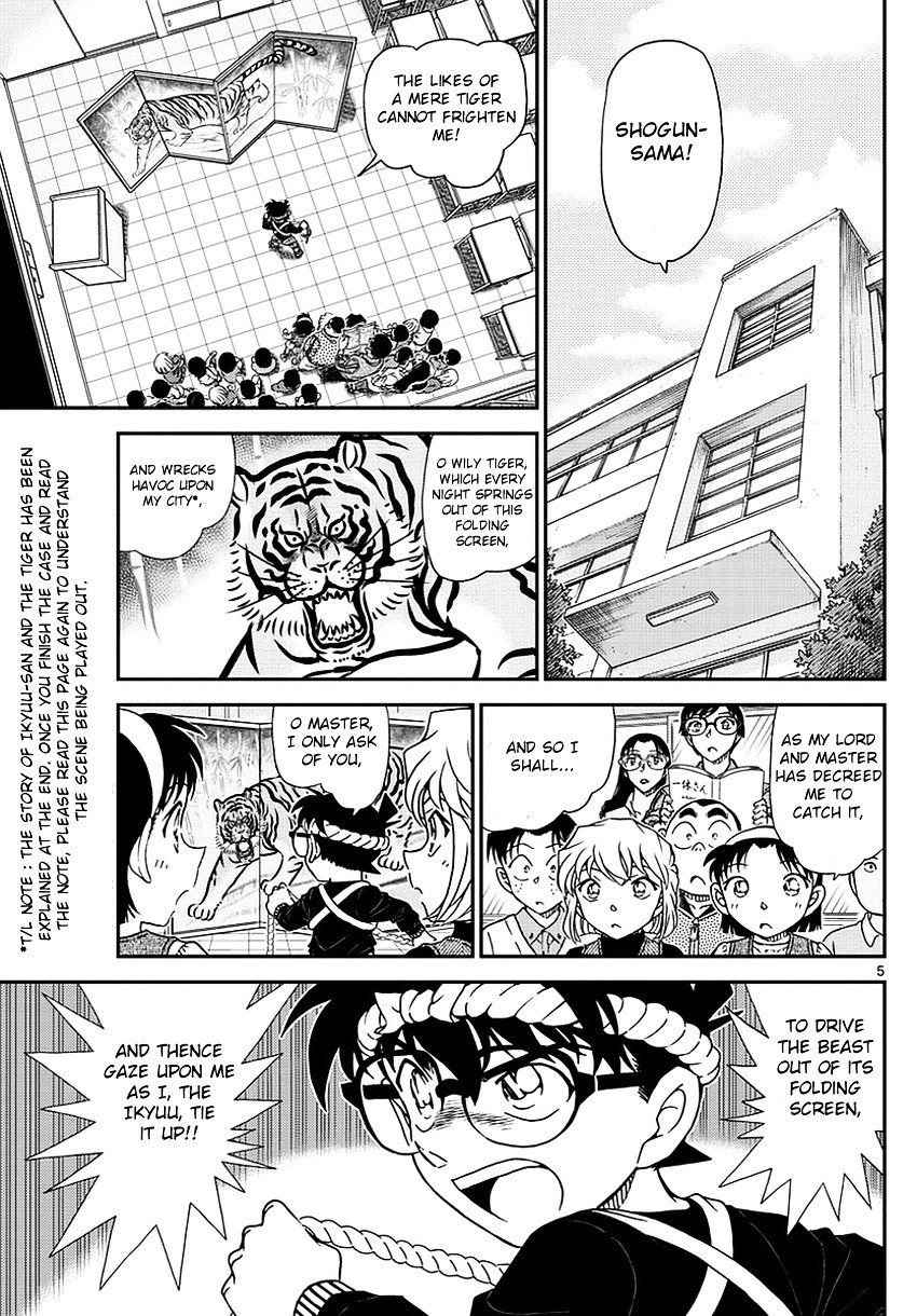 Page 6 of Chapter 978