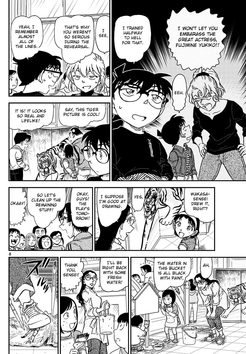 Page 9 of Chapter 978